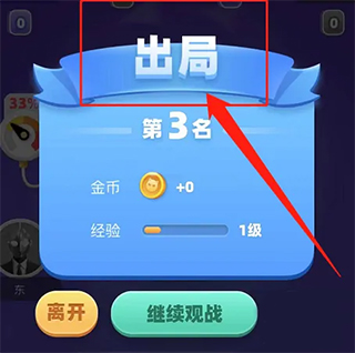 拆弹猫APP下载