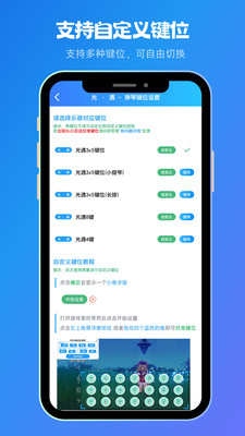 菜菜音乐盒VIP破解版下载