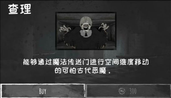 魂之眼内置菜单版下载