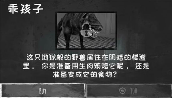 魂之眼内置菜单版下载