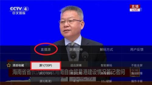 星火直播最新版本app下载安装v1.0.45.3