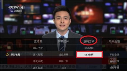 星火直播最新版本app下载安装v1.0.45.3