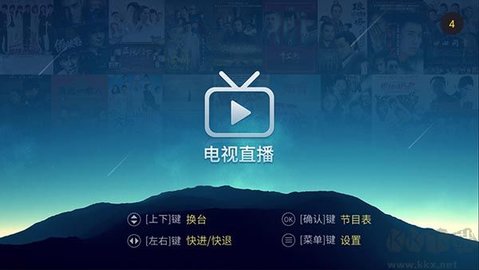 metv直播官方正版下载v2.9.5