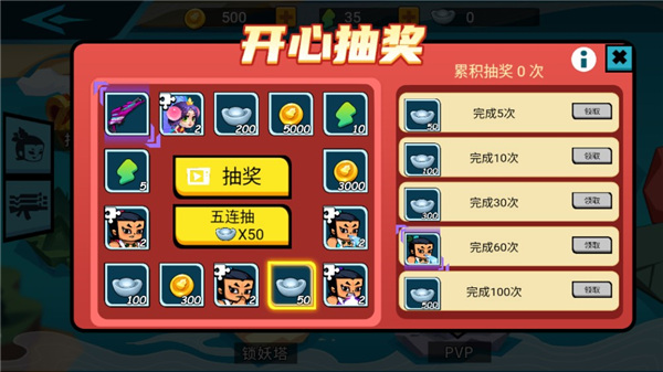 葫芦娃枪战精英手游下载