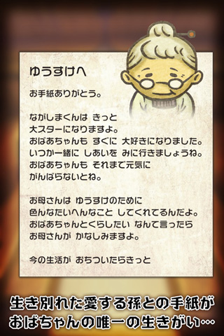 昭和食堂物语汉化版手游下载