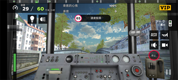地铁模拟器3D手机版下载
