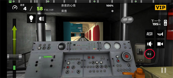 地铁模拟器3D手机版下载