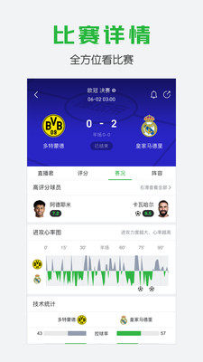 懂球帝直播nba免费观看新版官方版下载1