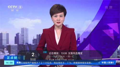 野火电视TV直播新版2026app下载2 野火电视TV直播新版2026app下载2