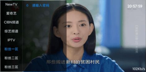 新版流星tv电视直播升级版2023下载v6.3.21