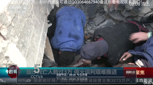 乐看直播电视版下载安装v3.2.02 乐看直播电视版下载安装v3.2.02