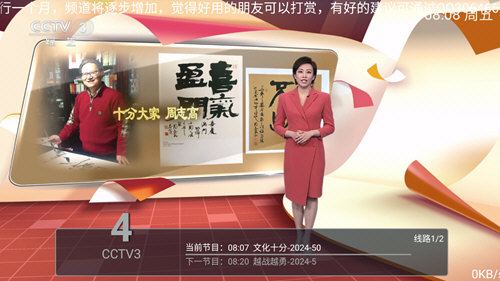 乐看直播电视版下载安装v3.2.03 乐看直播电视版下载安装v3.2.03