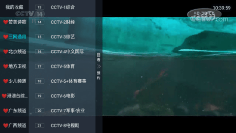 微众TV电视直播软件下载v1.22