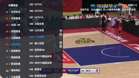 派大星直播tv版最新版2025app下载v1.0.61 派大星直播tv版最新版2025app下载v1.0.61