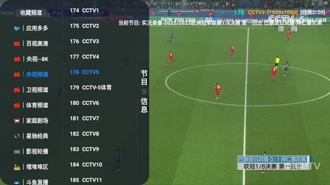 派大星直播tv版最新版2025app下载v1.0.62 派大星直播tv版最新版2025app下载v1.0.62