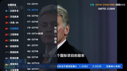 派大星直播tv版最新版2025app下载v1.0.63 派大星直播tv版最新版2025app下载v1.0.63