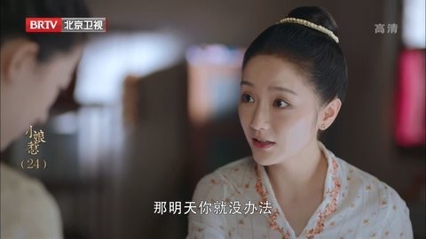 野火直播tv电视盒子app官方最新版下载v5.8.51 野火直播tv电视盒子app官方最新版下载v5.8.51