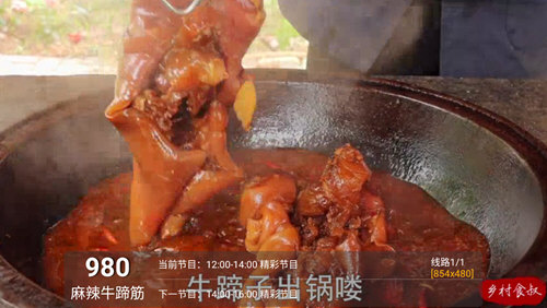 挺好tv电视直播版app下载安装v1.13