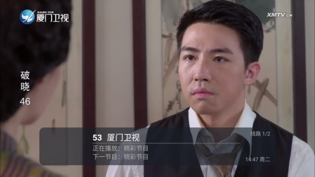 天微电视直播手机版软件下载3 天微电视直播手机版软件下载3