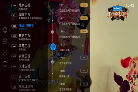 电视家改名为多多电视直播最新版下载v5.0.2.013 电视家改名为多多电视直播最新版下载v5.0.2.013