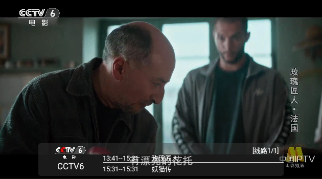 hr电视直播apk下载v5.2.03 hr电视直播apk下载v5.2.03