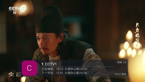 dg直播手机版软件下载v5.2.03