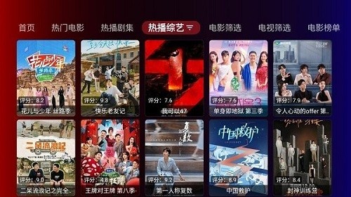 奇妙tv直播安卓版下载v1.0.31