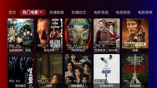 奇妙tv直播安卓版下载v1.0.33