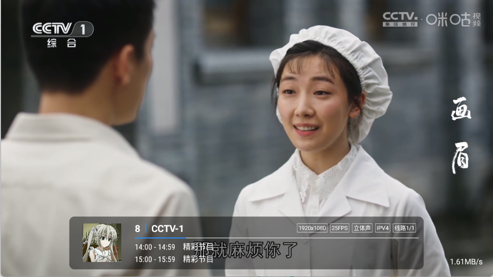 悠源直播最新版下载v1.3.2beta.20240922_21352 悠源直播最新版下载v1.3.2beta.20240922_21352