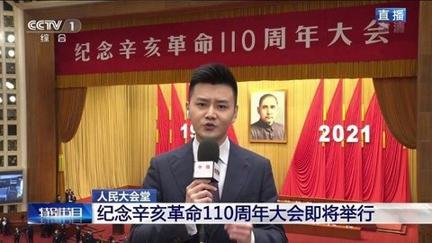 火星直播海外最新版软件下载v4.62.03 火星直播海外最新版软件下载v4.62.03