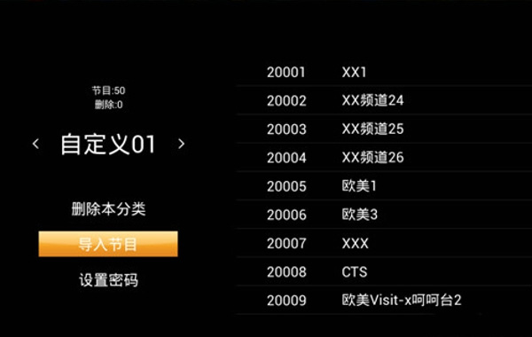 hdp直播2024最新版软件下载1
