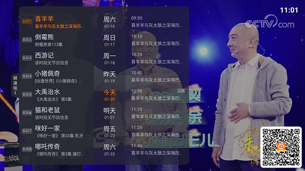 火星直播tv版软件下载最新版v2.0.71 火星直播tv版软件下载最新版v2.0.71