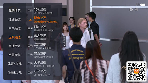 火星直播tv版软件下载最新版v2.0.72 火星直播tv版软件下载最新版v2.0.72