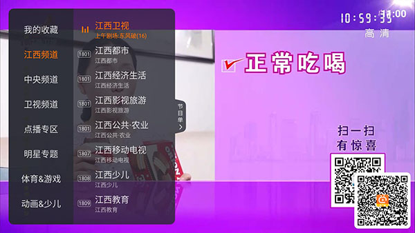 火星直播tv版软件下载最新版v2.0.73 火星直播tv版软件下载最新版v2.0.73