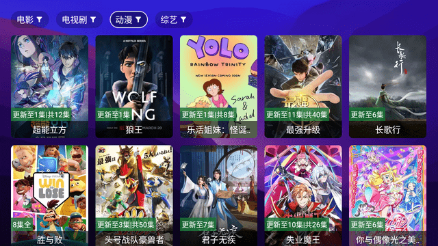 AnBoxTV电视直播下载v2.4.21 AnBoxTV电视直播下载v2.4.21