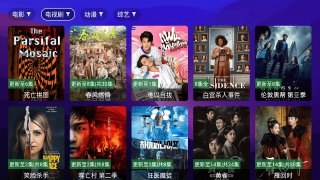 AnBoxTV电视直播下载v2.4.23 AnBoxTV电视直播下载v2.4.23