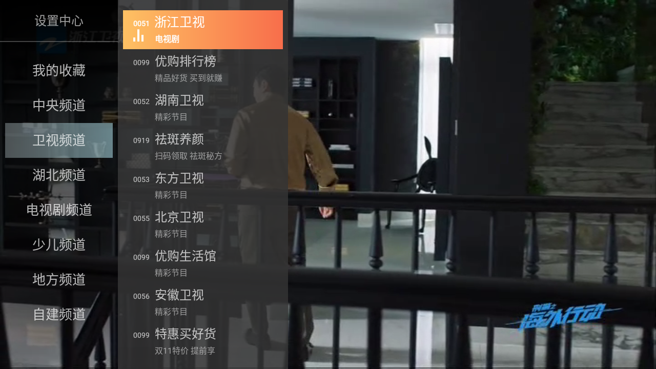 小酷直播tv版正版下载v2.1.53 小酷直播tv版正版下载v2.1.53