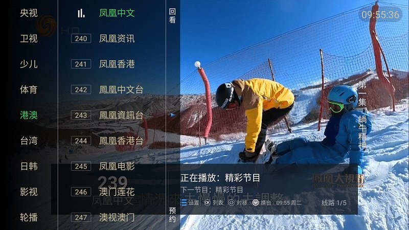 圆桌直播2025最新版本下载v1.0.01 圆桌直播2025最新版本下载v1.0.01