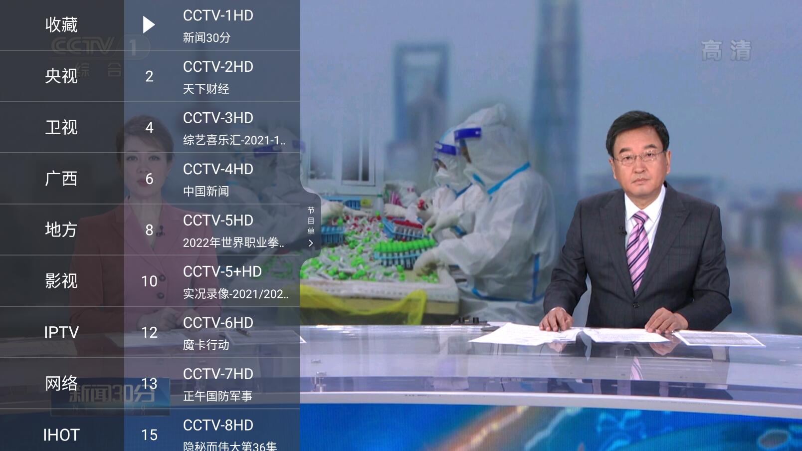 圆桌直播2025最新版本下载v1.0.02 圆桌直播2025最新版本下载v1.0.02
