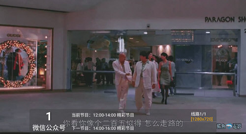 挺好tv电视直播app下载安装2