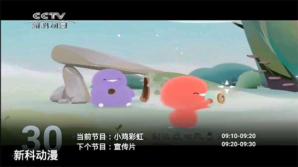 火星直播tv官网版软件下载v2.0.72 火星直播tv官网版软件下载v2.0.72