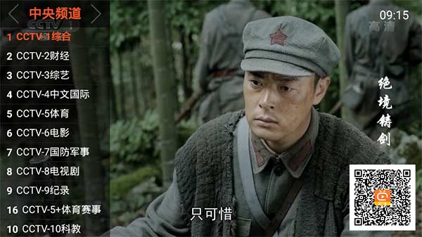 火星直播tv官网版软件下载v2.0.75 火星直播tv官网版软件下载v2.0.75