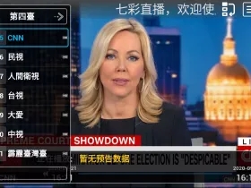 livetv电视直播app下载安装v6.3.3.91