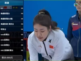 livetv电视直播app下载安装v6.3.3.94