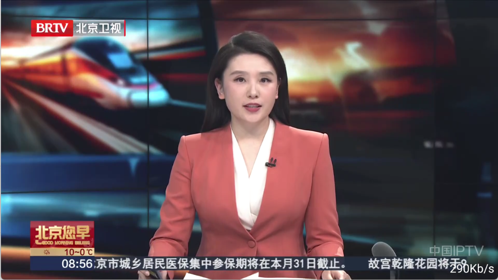 直播电视TV官方正版下载v202503232