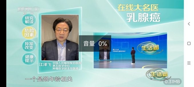 野火直播官方版下载安装2 野火直播官方版下载安装2