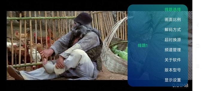 野火直播官方版下载安装3 野火直播官方版下载安装3