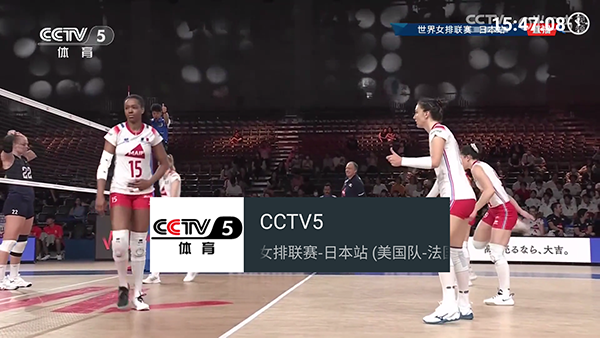 豌豆TV直播手机版app下载安装1 豌豆TV直播手机版app下载安装1