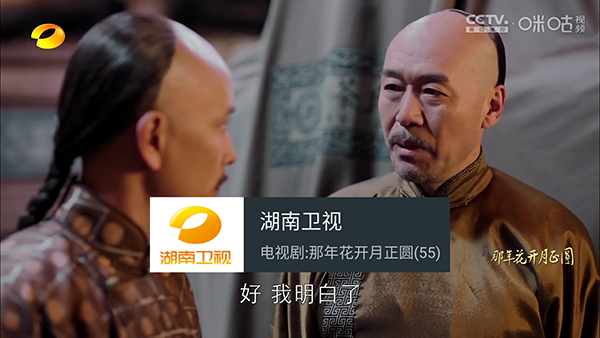 豌豆TV直播手机版app下载安装2 豌豆TV直播手机版app下载安装2