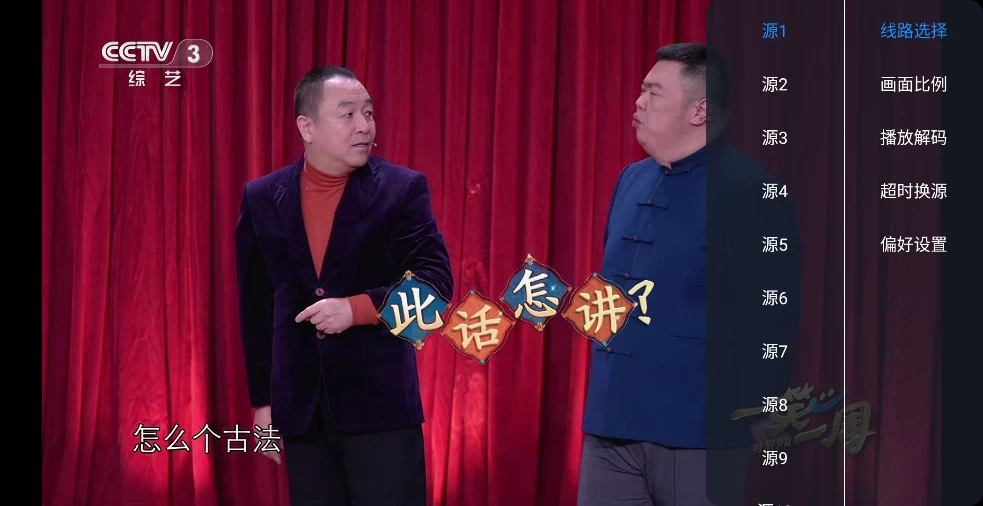 昭昭TV电视直播下载v1.0.01 昭昭TV电视直播下载v1.0.01